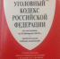 Нежелание возвращать долги закончилось возбуждением уголовного дела - Служба судебных приставов