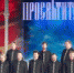 На Валааме пройдет международный фестиваль православного пения «Просветитель» - Московский Патриархат РПЦ
