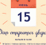 CPS_open.png - ЦПСиР