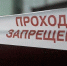 Свыше 600 человек эвакуированы из офисного здания из-за задымления - Molnet.Ru
