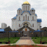Храм Покрова Пресвятой Богородицы в Ясеневе победил в городском конкурсе - Район Ясенево ЮЗАО Москвы