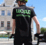 В МОСКВЕ ПОЯВИЛСЯ ПЕРВЫЙ ВЕЛОПАТРУЛЬ - Московская правда