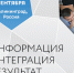 На «Ниве» к синей границе - Московская Немецкая газета