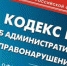 О повторном невыполнении предписания Россельхознадзора собственником земельного участка в Тульской области - Россельхознадзор