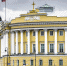 Постановление Конституционного Суда РФ - РГАИС