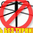 «День без турникетов» становится любимой акцией москвичей - Molnet.Ru