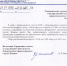 Информация - ГБУЗ ГКБ им. братьев Бахрушиных ДЗМ