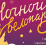 Нажмите для предварительного просмотра изображения - ГБУЗ ПБ №5 ДЗМ
