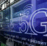 Пилотная зона 5G-интернета появится в Москве в 2019 году - MosDay.Ru
