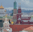 Фото: Александр Казаков - Москва.Центр