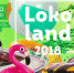 LokoLand на «РЖД Арене»! - ФК Локомотив