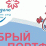 В Саратовской области стартовала благотворительная акция «Добрый портфель – 2018». - Совет муфтиев России