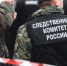 СК завел уголовное дело после взрыва в ростовской шахте - M24.Ru