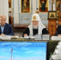 Предстоятель Русской Церкви провел рабочее совещание по вопросам развития Соловецкого архипелага - Московский Патриархат РПЦ