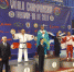 TAEKWON WON - Район Чертаново Южное ЮАО