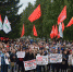 В России прошли митинги против готовящихся "пенсионных изменений" - Moscow-Live.ru