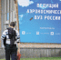 МАИ университеты: Российская газета - МАИ