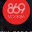 День города 10–11 сентября - НИИ СП им. Н.В. Склифосовского