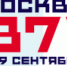 День города 08–09 сентября - НИИ СП им. Н.В. Склифосовского