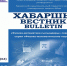 МГПУ и КазНПУ: результаты совместной научной деятельности - МГПУ