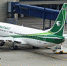 Показатели Iraqi Airways после года возобновления авиасообщения между Ираком и Россией - Аэропорт Внуково