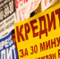 УДИВИТЕЛЬНЫЕ ДЕПУТАТЫ - Московская правда
