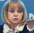 Памфилова посоветовала Ищенко и Тарасенко не выдвигаться на пост главы Приморья - Говорит Москва