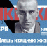 gVFJXMPNm1M.jpg - Префектура ЮАО Москвы