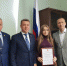 Юную спортсменку из "Севастопольца" наградили в Мосгордуме - Район Зюзино ЮЗАО Москвы