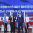Работники предприятия приняли участие в XI Всероссийской конференции молодых ученых и специалистов «Будущее машиностроения России» - ММПП Салют