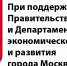 Трудоустройство людей с ограниченными возможностями - вопрос взаимной заинтересованности - МТПП