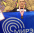 Студент университета Михаил Светанков стал чемпионом мира в номинации «народный жим» в категории до 90 кг - МИРЭА