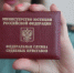 Судебные приставы в течение недели смогли исполнить решение суда  о взыскании с организации более 45 миллионов долга - Служба судебных приставов