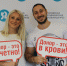 Юбилейный донорский марафон проходит в столичной клинической больнице №52 - Департамент здравоохранения