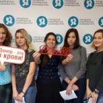 День донора