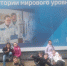 Ребята из гимназии имени Н. М. Карамзина побывали на занятии астрономического кружка  в НИТУ МИСиС - Район Ясенево ЮЗАО Москвы