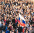 КАК ОТМЕТЯТ ДЕНЬ НАРОДНОГО ЕДИНСТВА В ПАРКЕ ПОБЕДЫ? - Московская правда