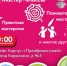 День открытых дверей пройдет в гимназии имени Н. М. Карамзина - Район Ясенево ЮЗАО Москвы