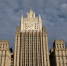 В МИДе РФ заявления США о «российской агрессии» над Чёрным морем назвали спекуляцией - Говорит Москва