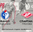 Состав «Спартака-2» в матче с «Факелом» - ФК Спартак Москва
