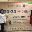 Алиса Поправка с преподавателем - Район Чертаново Северное ЮАО
