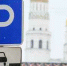 В Москве появятся парковочные места для "местных" - MosDay.Ru