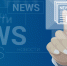 Main 1543849219 news 02 - Московский центр качества образования