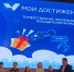 Main 1545643793 unnamed - Московский центр качества образования