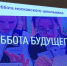 Московских школьников наградили на Субботе будущего - Информационный Центр