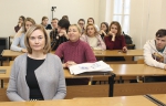 I Международная культурно-политическая конференция, «Granma», посвященная 60-летию победы Кубинской Революции