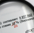 НДС в России вырос до 20 процентов - Говорит Москва