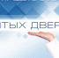 2019 - ГБУЗ ГКБ №17 ДЗМ
