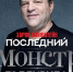 Харви - Издательский Дом Новый Взгляд