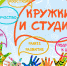 Проводится дополнительный набор в студии и кружки в библиотеке № 192 - Район Северное Бутово ЮЗАО